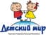 Детский мир