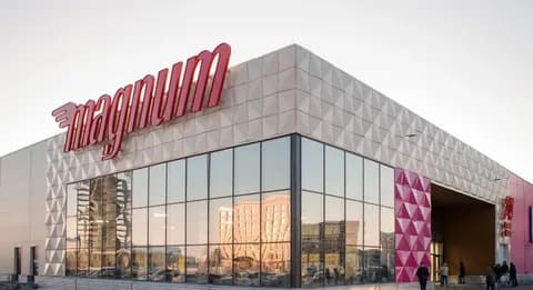 Фасад гипермаркета Магнум Cash&Carry — отдельно стоящее здание